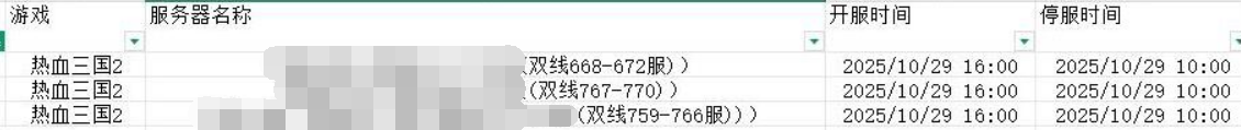 1761295633336613.png image.png