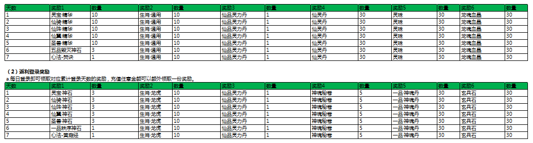 1763361031571697.png image.png